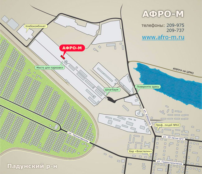 Схема проезда к ООО &laquo;АФРО-М&raquo;